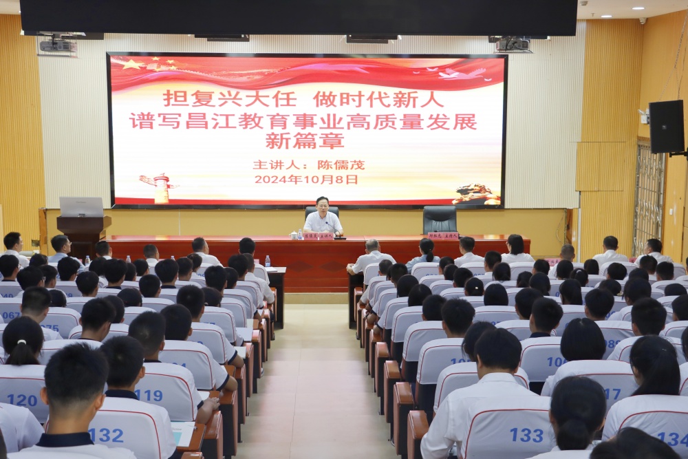 【学习贯彻党的二十届三中全会精神】陈儒茂进校园讲授思政课 落实立德树人根本任务